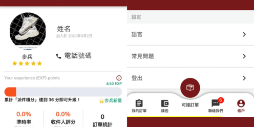 account