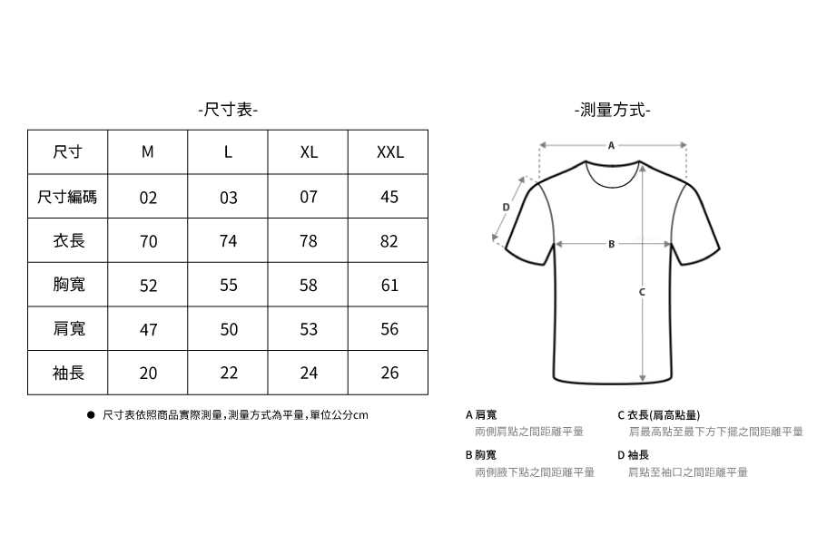 Pickupp Hero T-shirt size