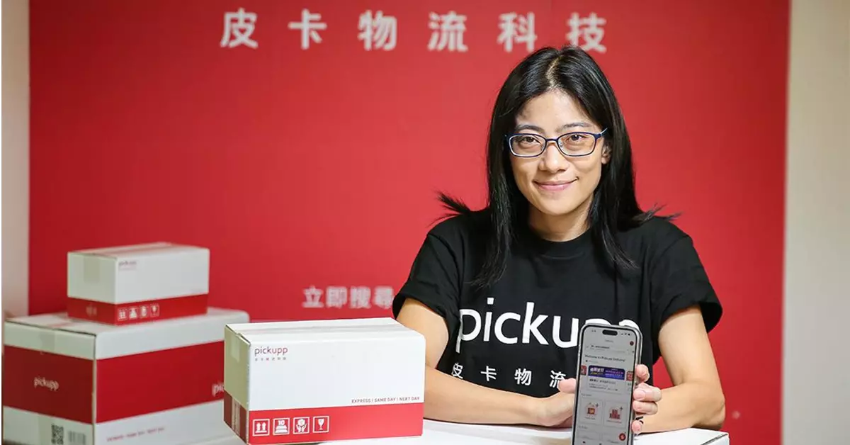 Pickupp 創辦人暨執行長彭子楓
