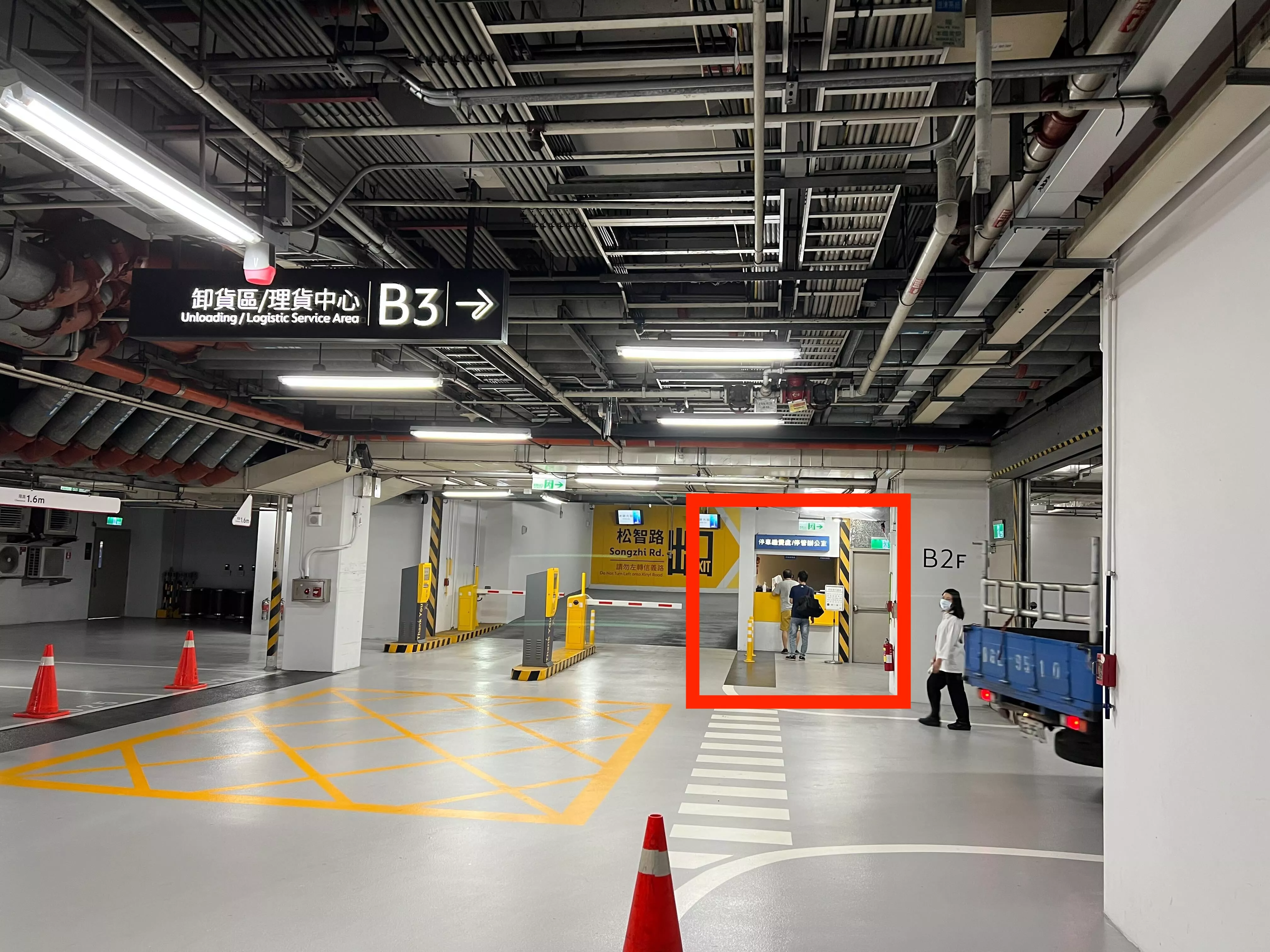 台北 101 配送指引